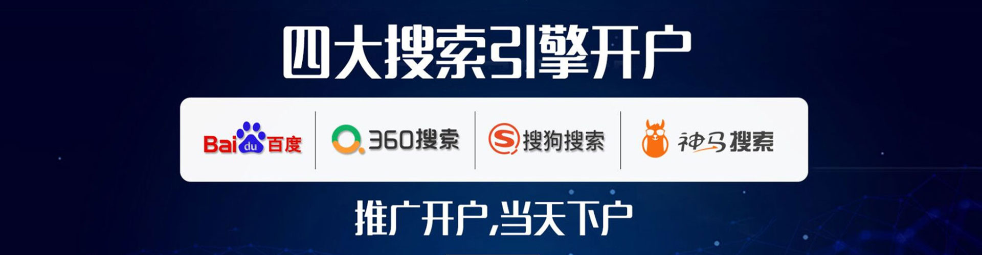 石台百度推广价格
