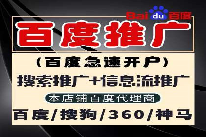 案例剖析：信息流广告代运营公司的创意执行过程